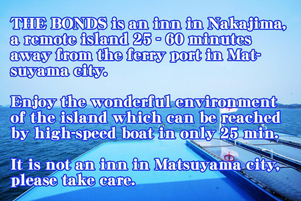 なにもない幸せな島のリトリート宿 The Bonds Мацуяма Екстер'єр фото